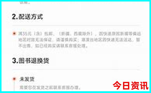 成都十个必去景点