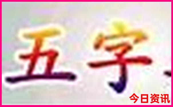 丹东旅游景点推荐必去