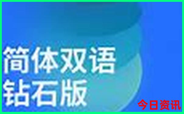 新奥2025全新入口今晚全新下载深度资料全新免费-2025最新免费资料大全